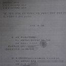 백제슈퍼마켓