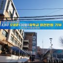 서울망우초등학교 이미지