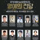 산 태권도장 이미지