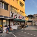 안동한우갈비 | [안동] 안동 갈비골목 맛집 ‘안동한우갈비집’ 솔직 후기