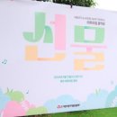 라파이온
