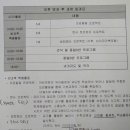 개동유치원 이미지