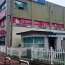 이음초등학교 정문 이미지
