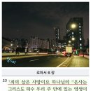 새람 이미지