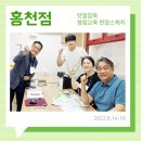 홍천죽집