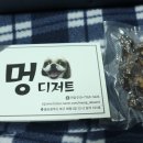 멍디저트 이미지