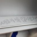 (주)대구약품 | 중동 수성효성해링턴84c, 거실외창청소와 함께 대구이사청소후기