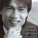 향후 한국축구의5년을 짊어지게될 차기 국가대표 감독... 당신의 선택은? 이미지