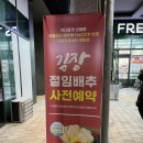 지에스더프레시진주 - 진주시 진양호로 302 | 지에스더프레시진주