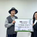 기빙플러스신대방삼거리역점