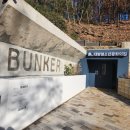 대방아파트 맞은편 이미지