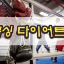 N복싱 이미지