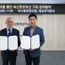 주식회사 하나환경 이미지