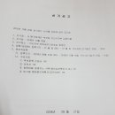 한마음주간보호실 이미지