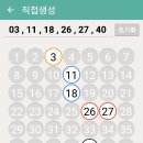 830회차 저만의 원 게임^^ 이미지