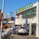 신성카센타 이미지