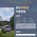 홍성군 추모공원관리사업소 네이버블로그