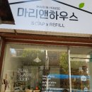 앤하우스 이미지