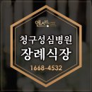 청구매점 이미지