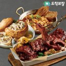 퀸즈밀 | 애슐리 밀키트 후기 – 봉골레크림파스타 & 시그니처 바비큐폭립 요리 솔직 리뷰