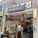 진이용소 이미지