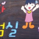 다온농원