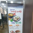 장수가마솥 네이버블로그