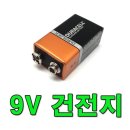 자청의 역행자 리뷰 후기 4탄 - 특별부록의 거짓