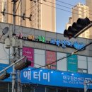 채종구한의원 이미지
