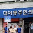 (주)원진 이미지