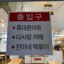 다사랑 애견 이미지