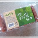 두부마을식품 네이버블로그