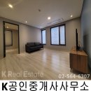강남에이스공인중개사사무소 이미지