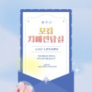 늘푸른노인복지관(26056) | 늘푸른 치매전담 혜윰실 달서구 상인동 주간보호...노인복지센터 노인요양시설 치매돌봄서비스...