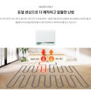 경동나비엔부산영도대리점