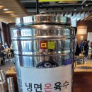 오장동흥남집청주점 청주외곽 가족과 외식하기 좋은곳
