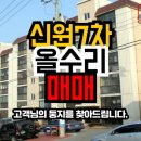 신원7차 네이버블로그