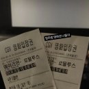 애월연어신