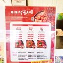 명랑부대찌개&미미낙곱새 평택점 | 명랑부대찌개에서 즐기는 미미낙곱새 밀키트 내돈내산 후기