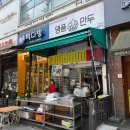 돌마로90번길 이미지