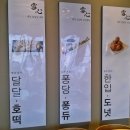 제주설심당 네이버블로그