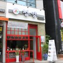 (주)위스코 이미지