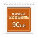 이고치과의원 네이버블로그
