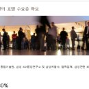 데이즈온호텔 이미지