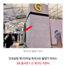 95 | 6월 유럽 스위스신혼여행 ✈️ 카타르항공 경유 후기 (인천 → 도하 → 취리히) (QR859-QR95)