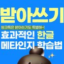 부천부안초등학교 이미지