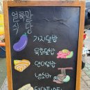 내산 | [안양 댕리단길] 얼룩말 식당 내 돈 내산 후기!