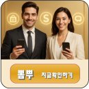 도도PC | 단통법 폐지(2025년 7월 22일) 이후 휴대폰 성지 구매 꿀팁 A to Z