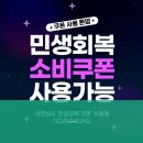 크로스핏펀앤팸 이미지