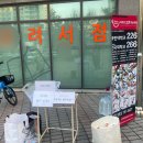 신명미술학원